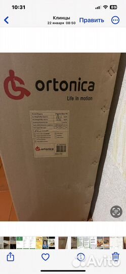 Коляска инвалидная ortonica base 195 в упаковке