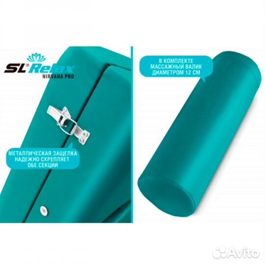 Массажный стол складной Nirvana PRO арт. 26