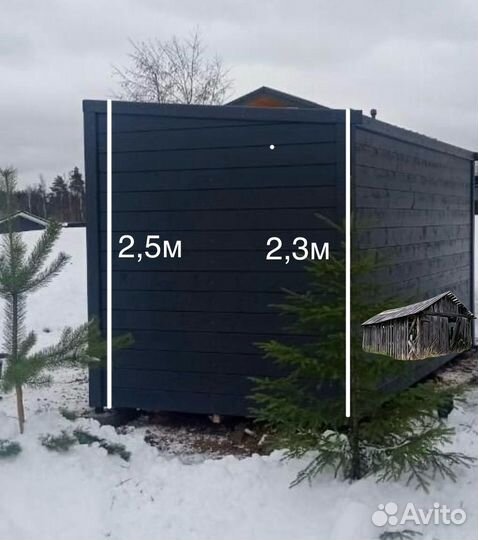 Хозблок бытовка 4х2м