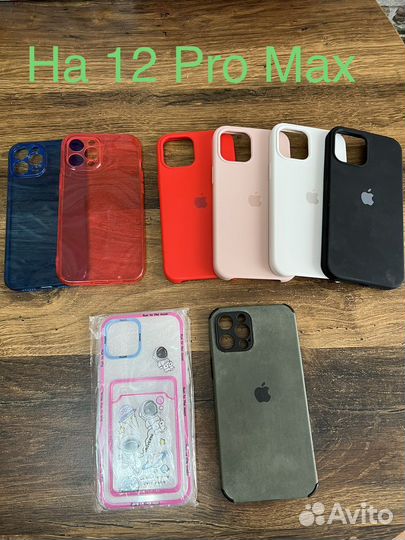 Чехол на iPhone 13 pro max,12 pro max,Xs