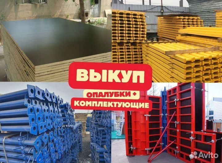 Фанера 18 мм