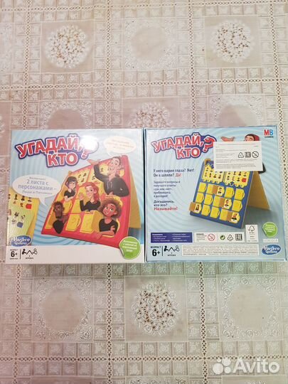 Новые Разные Настольные Игры для всей семьи Магнит