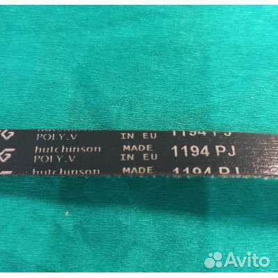 Ремень 1194J5 EL для стиральной машины