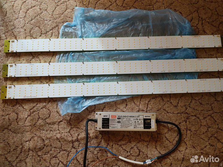 Quantum bar kingbrite 240w