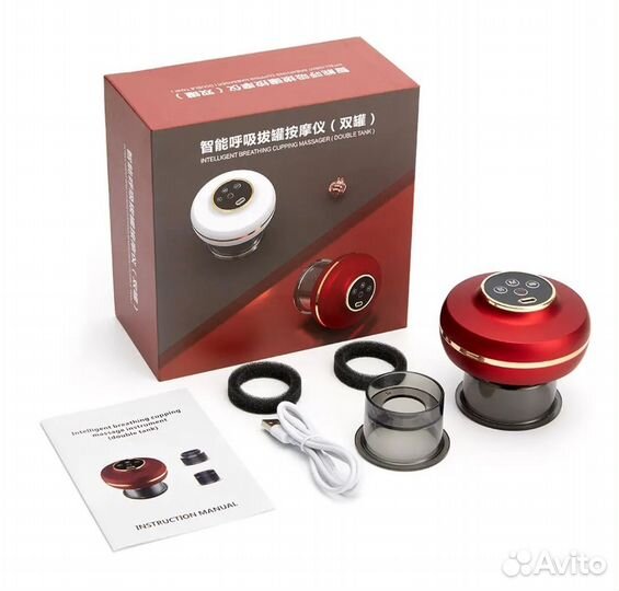 Вакуумный массажер для тела