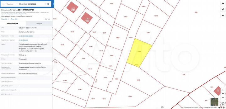 Участок 9,4 сот. (ИЖС)