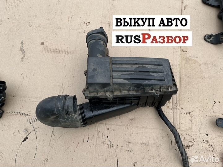 Корпус фильтра Фольксваген Пассат сс