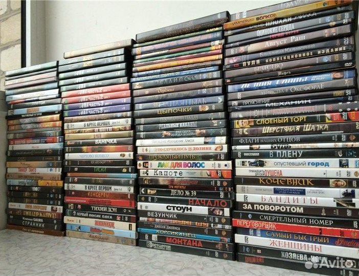Коллекция двд дисков В отличном состоянии