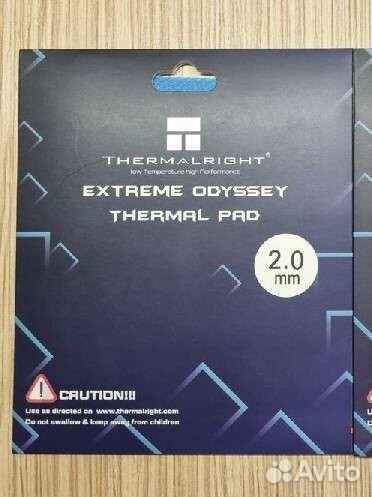 Термопрокладки Thermalright Odyssey 120x120