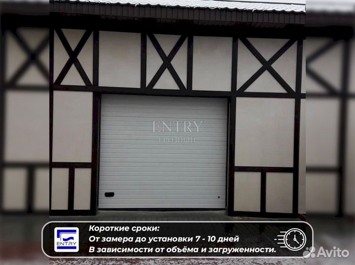Ворота гаражные секционные