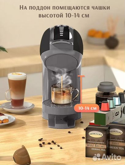 Капсульная кофемашина