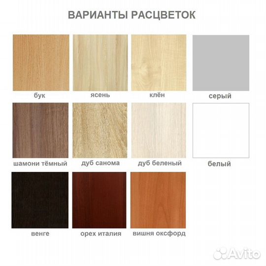 Стол руководителя с брифингом переговорный простой