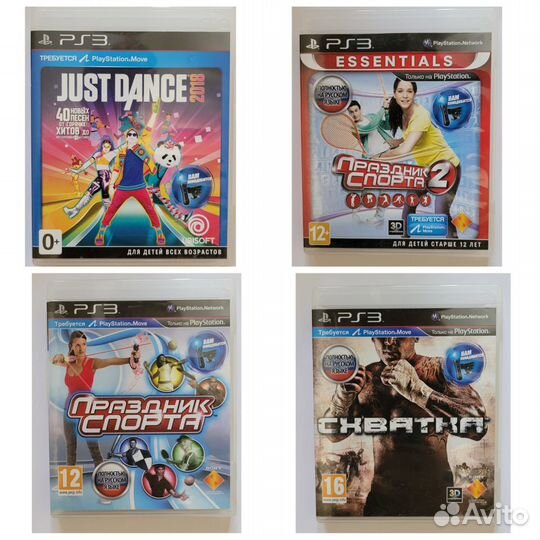 Игры для Sony Playstation 3 (PS3)