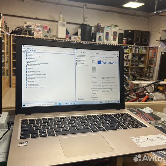 Ноутбук Asus X540Y