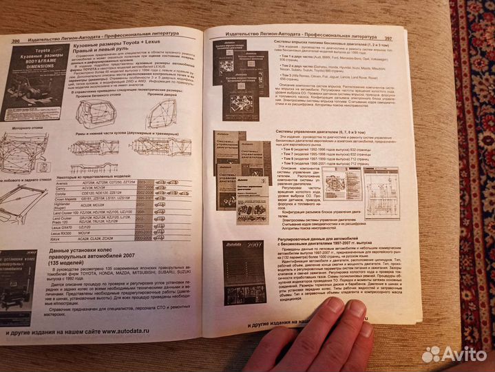 Руководство по эксплуатации hyundai sonata