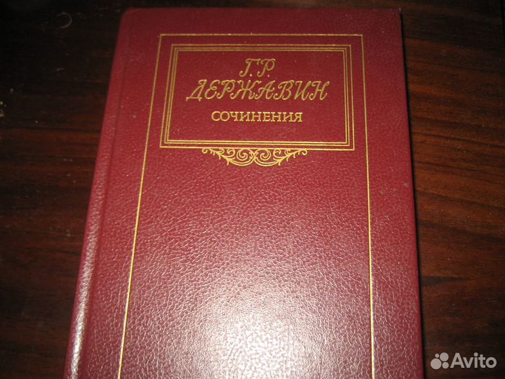 Фет Евтушенко и др. стихи