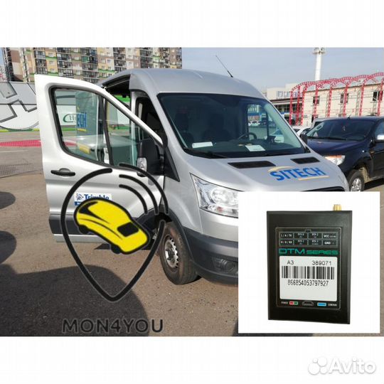 Трекер Глонасс Gps рнис + Удаленная блокировка