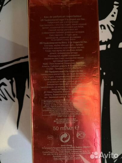 Духи U by ungaro