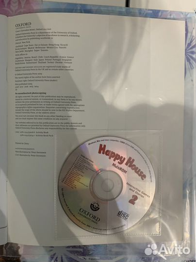 Happu house 2 часть