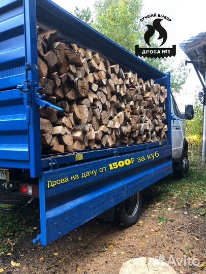 Дрова березовые,ольховые,осиновые колотые