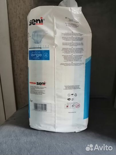 Подгузники для взрослых