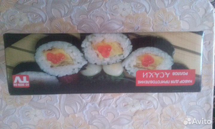 Набор для приготовления ролов