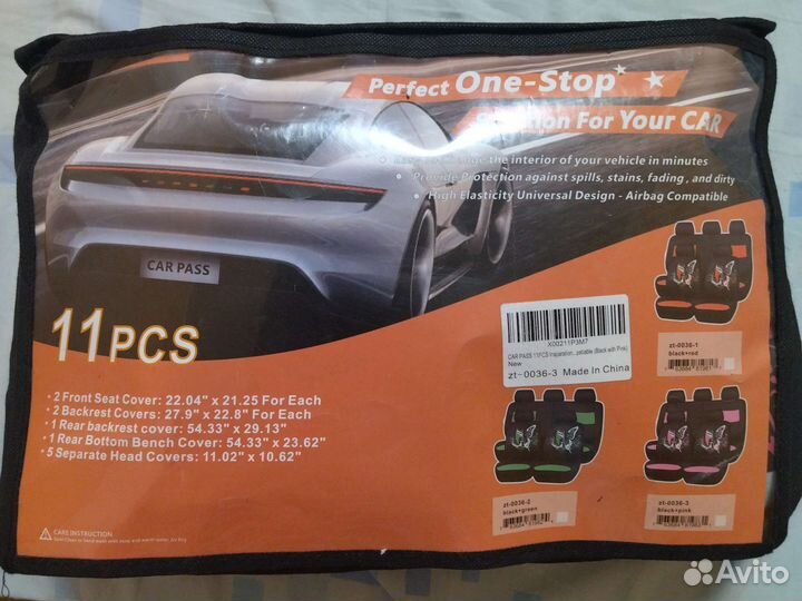 Универсальные чехлы новые