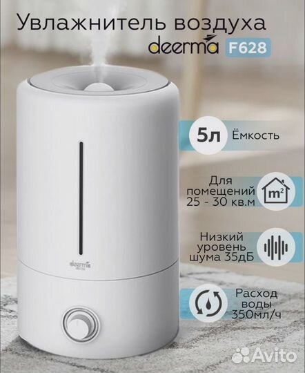 Увлажнитель воздуха xiaomi deerma DEM-F628W