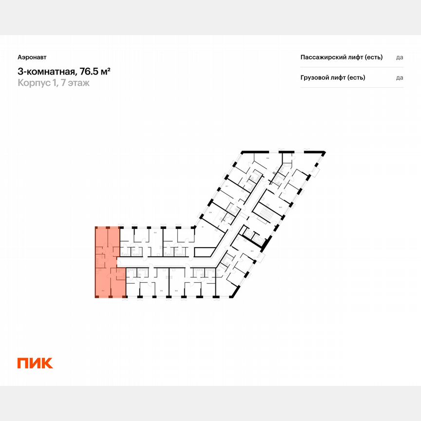 3-к. квартира, 76,5 м², 7/14 эт.