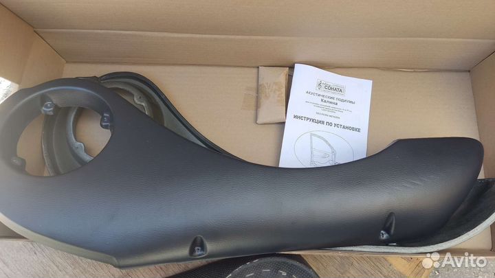 Подиумы Акустические Калина (пластик)