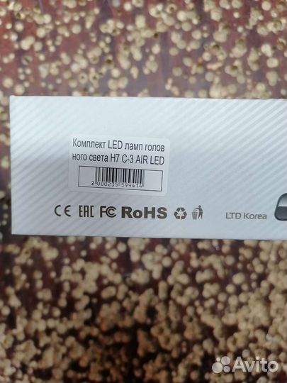Лед лампы h7