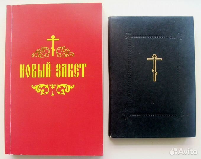 Православная литература (30 книг)