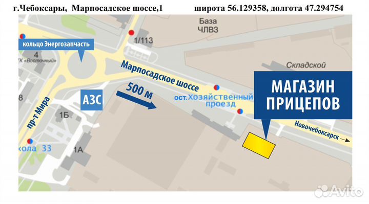 Двух осный прицеп 2,5 м на 1,25 м от производителя