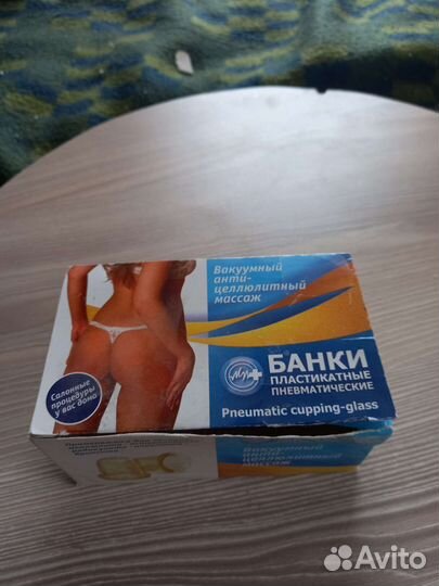 Банки пластикатные пневматические