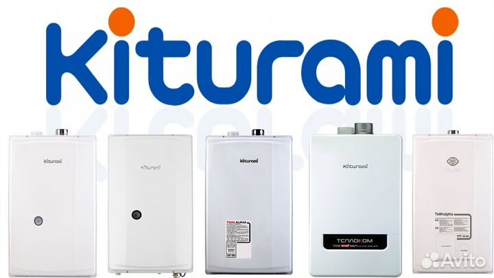 Котел газовый Arderia