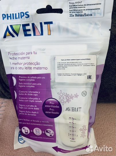 Пакеты для грудного молока Avent