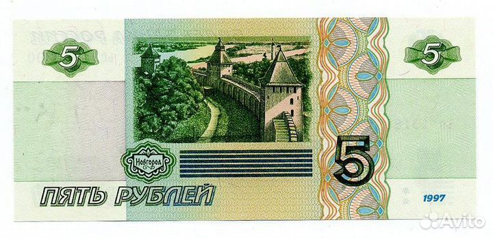 Купюра