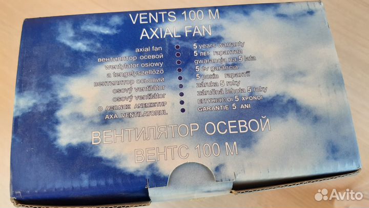 Накладной вентилятор Вентс - 100, 3 шт