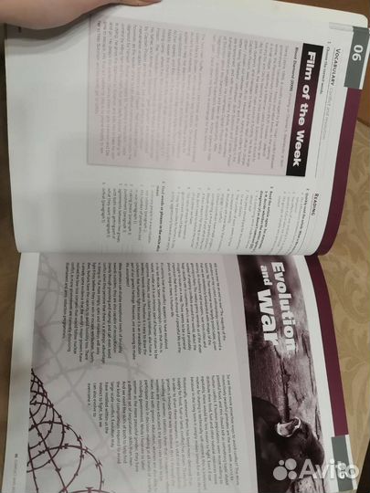 Изучение английского языка