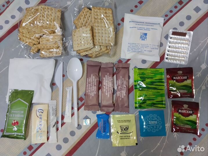 Ирп сухой паек