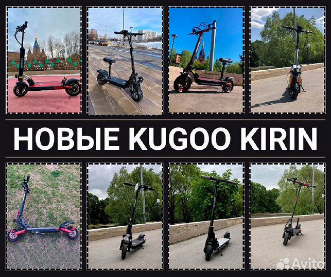 Электросамокаты Kugoo s1,s2,s3,m2,m5,g1,g2,g3 Гара