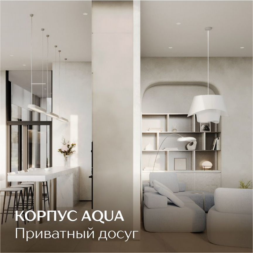 1-к. квартира, 43 м², 2/26 эт.