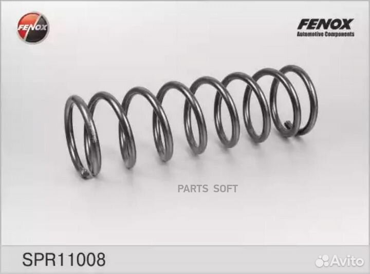 Fenox SPR11008 Пружина подвески ford focus I 98-04