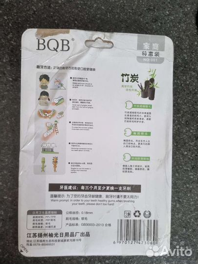 Зубные щётки новые 10шт