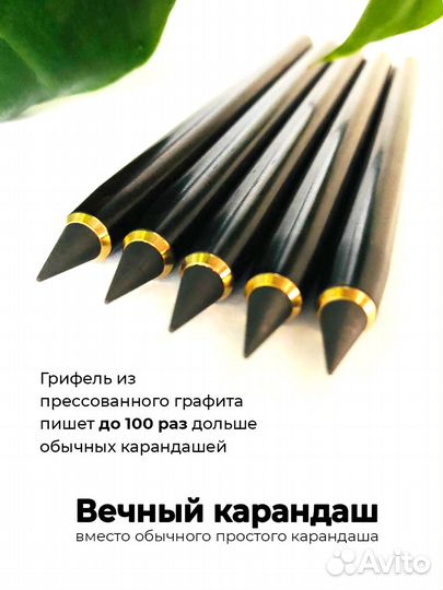 Вечный карандаш из эбенового дерева
