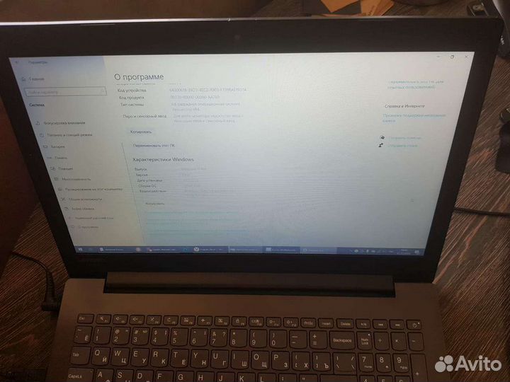 Ноутбук Lenovo