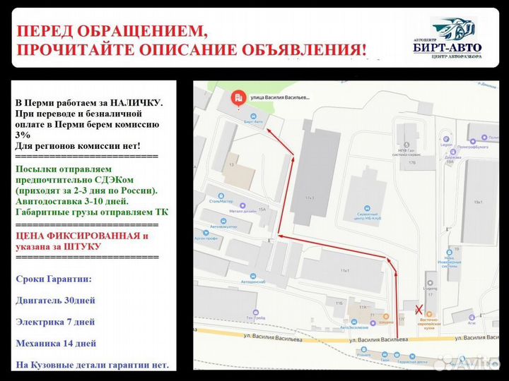 Трубка главного тормозного Volkswagen Passat B6