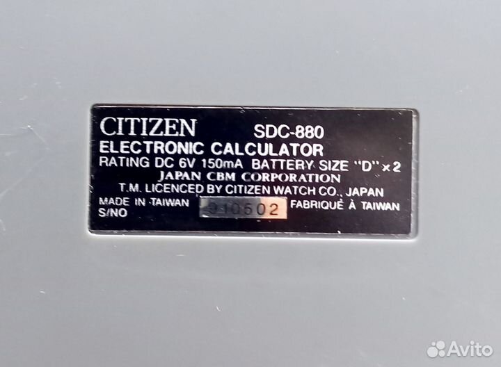 Калькулятор СССР citizen SDC - 880