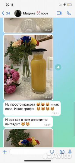 Графин для воды, напитков. Ваза