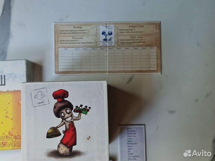 Веселые настольные игры Ерш и Опята настолки